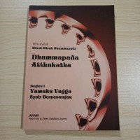 Image of Dhammapada Atthakatha