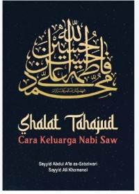 Image of Shalat Tahajud Cara Keluarga Nabi Saw